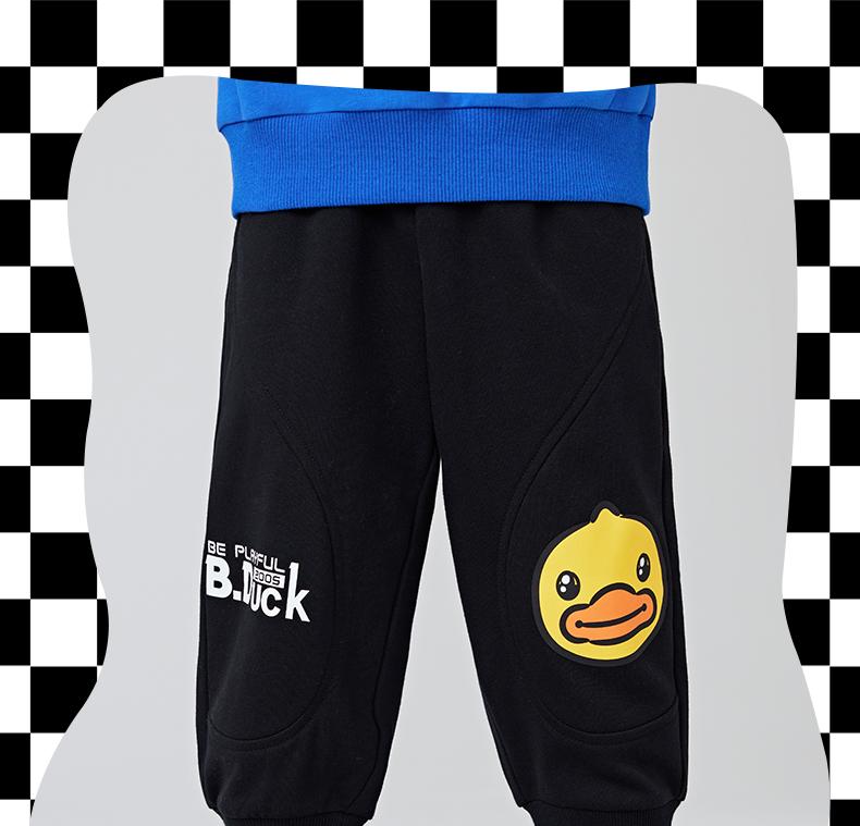 B.DUCK Little Yellow Duck Children's Versatile Knitted Pants - Spring 2025 Collection