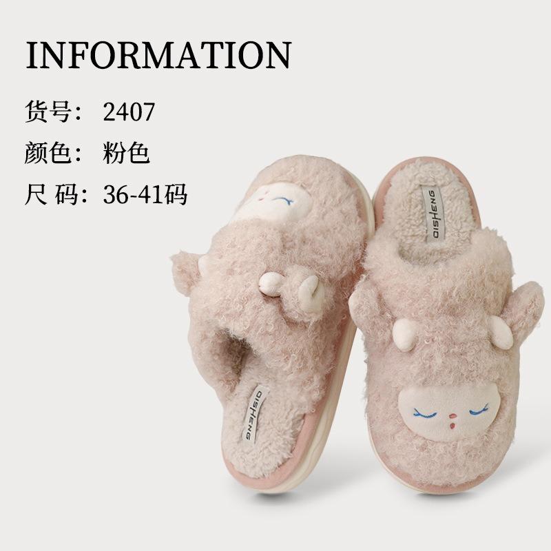 Nové roztomilé bavlněné pantofle s jehněčinou dámské podzimní a zimní venkovní nošení vnitřní domácí protiskluzové teplé plyšové pantofle