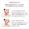 MTG ReFa DOUBLE White 160g
