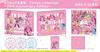 Pretty Cure Theme Song TV Size Collection Anniversary ~20th Edition~