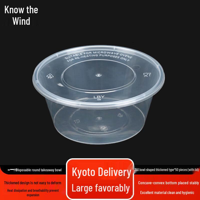 Zhi Feng Disposable Round Plastic Takeaway Bowls
