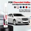 Specialized Automobiles For Chevrolet Malibu 2008-2025 Epsilon I Epsilon II E2XX Paint Repair Pen Touch Up Scratch Remover DIY A