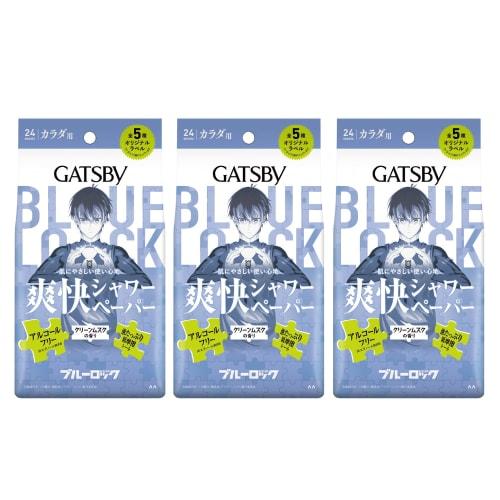 

Gatsby refreshing shower paper clean musk [blue rock] [refreshing] mens body sheets 24 sheets x 3 [bulk purchase]