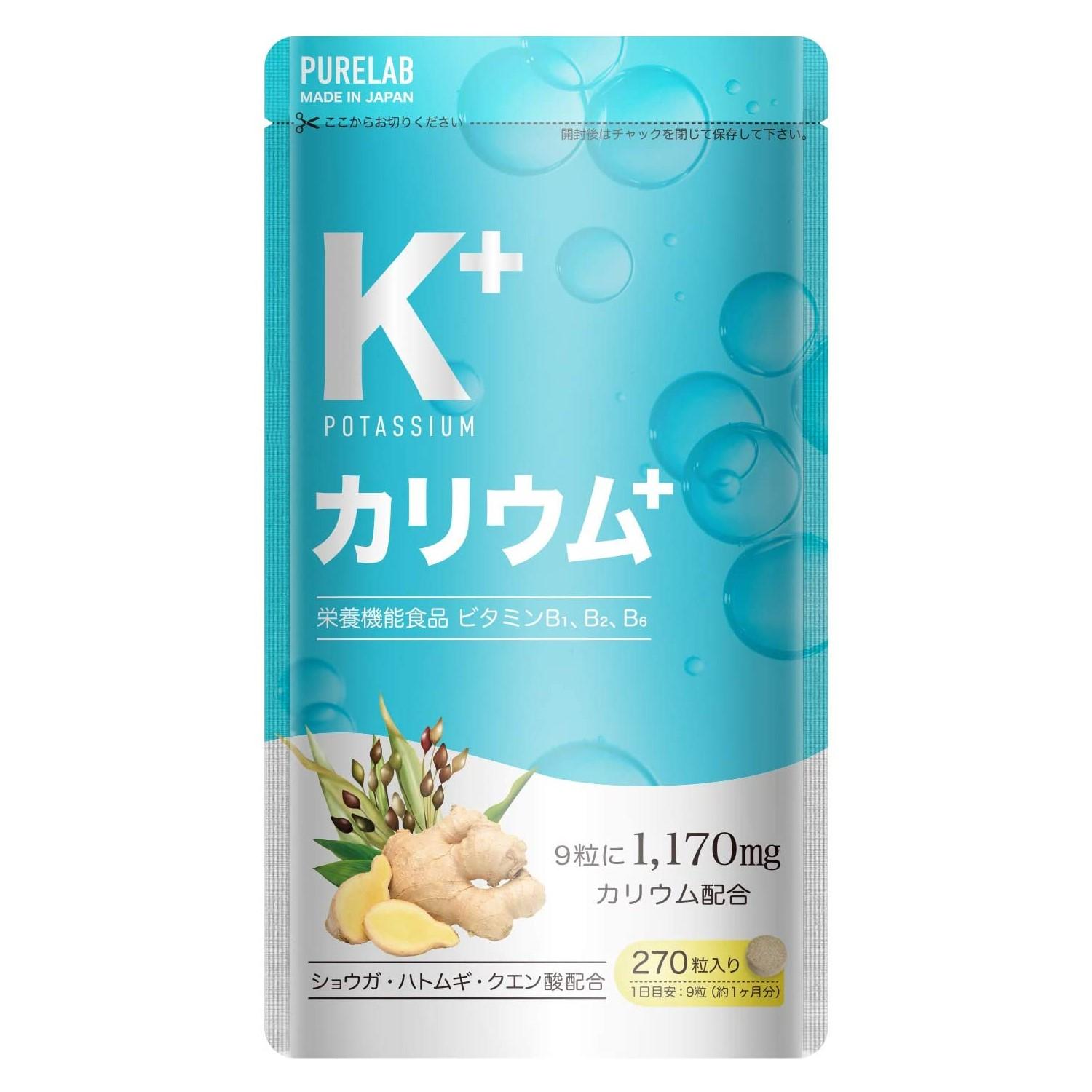 

PURELAB POTASSIUM K комплекс для краси ніг з калієм, на 30 днів