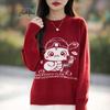 Women's Year of the Snake Red Jacquard Sweater - New Year Style Round Neck Knit Top