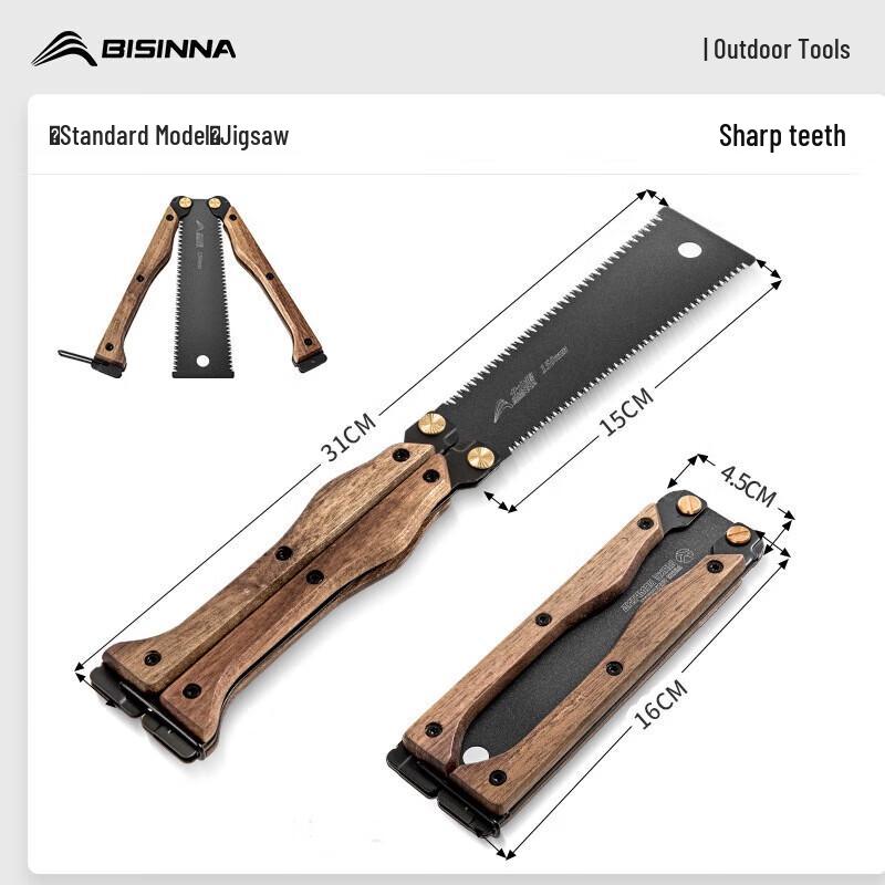 Beishanlang Butterfly Shadow Hand Saw