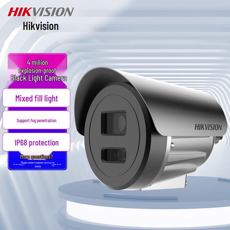 

HIKVISION 4MP Explosion-Proof Blacklight PoE Bullet Camera CN plug (adapter included)