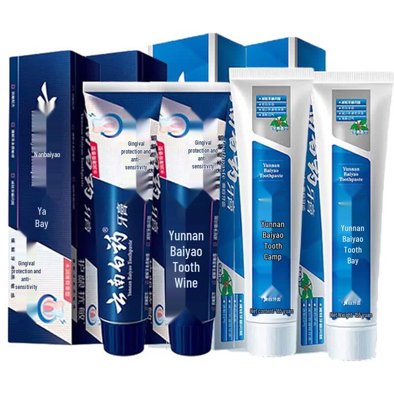 Yunnan Baiyao Oral Care Toothpaste Bundle