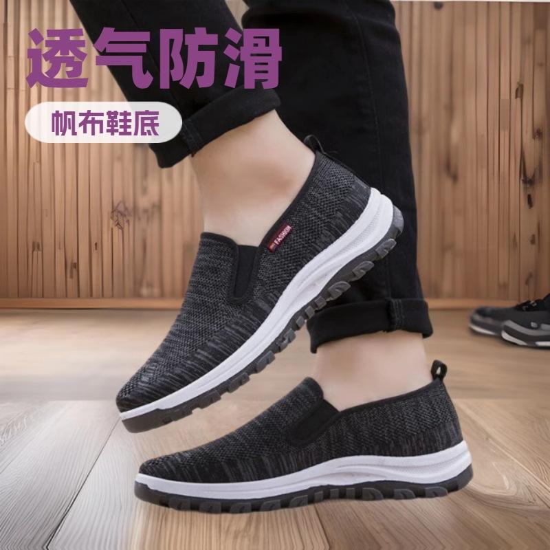 Cloth Shoes Men's Spring and Autumn Comfortable Breathable Sports Running Shoes Outdoor Leisure Lightweight Travel Work Driving Shoes