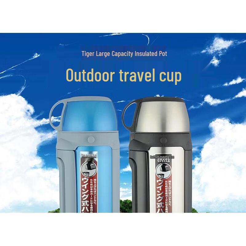 Tiger MHK-A17C 1.65L Outdoor Travel Vacuum Insulated Bottle