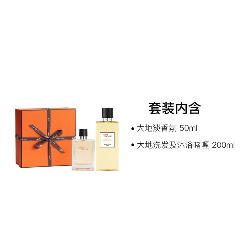 Hermes Earth Bath Pánská sada parfémů Dřevitá toaletní voda EDT + 21964818-Dvou dílná sada: Dadi Lehká vůně 50 ml + Dadi Šampon a sprchový gel 200 ml