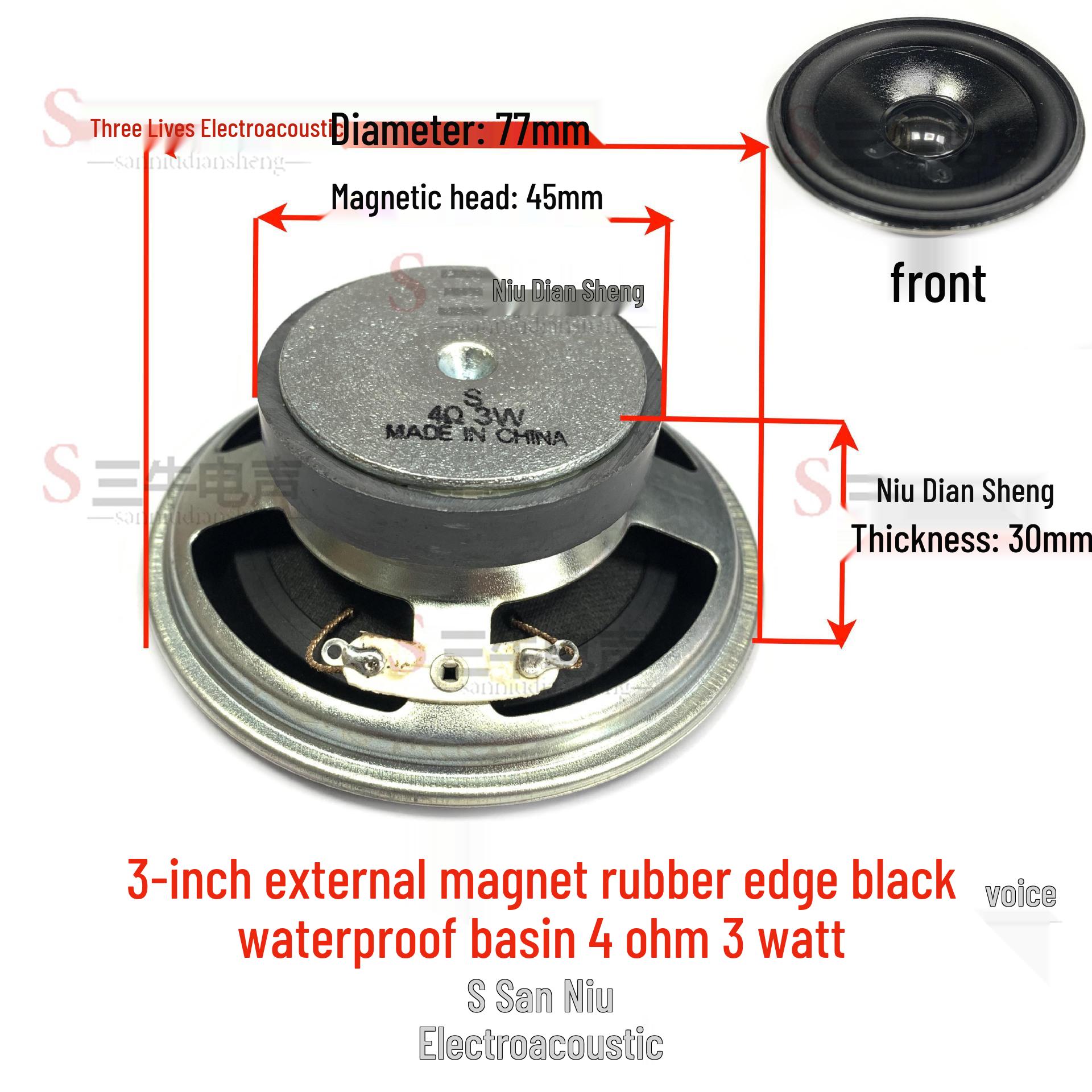 

3-inch 4 Ohm 3W Waterproof Smart Voice Speaker Horn with 77mm Magnetic Rubber Edge
