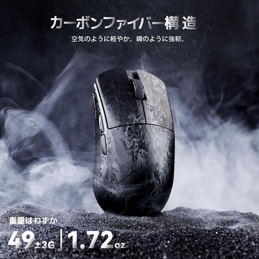 ATTACK SHARK R11 Ultra, black feather, wireless gaming mouse, carbon fiber construction, ultra-lightweight at 49g, high-speed 8000Hz, 42000 DPI,