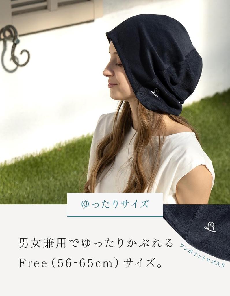 Sauna Hat for Towel Satori Sauna Sauna Sauna Outdoor [Loo&c] Loo&c Women, Plain, Simple, Fabric, Pile, Meditation, Hat, Cap, Goods, Men's, Washable,