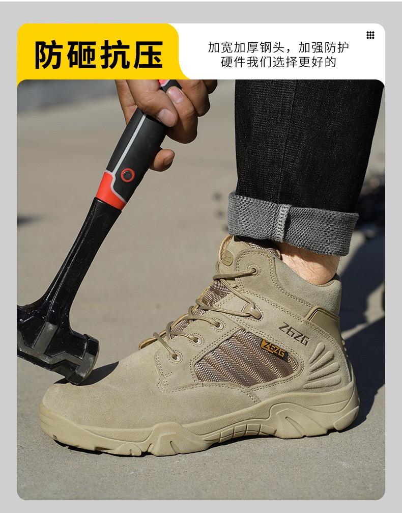 Welder's high top anti smashing and anti piercing men's steel toe shoes are wear resistant and non tiring safety shoes Comfortable Soft Sole Non slip