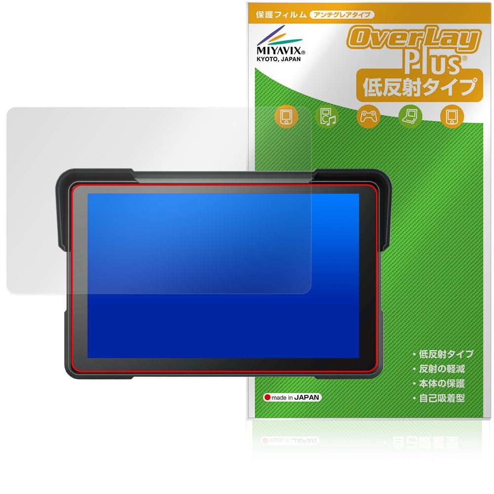 

Miyabix Eonon Smart Motorcycle Monitor, 7-inch P6 Compatible, Protective Film, Anti-Glare, Anti-Fingerprint, Anti-Bubble-proof, Made in Japan
