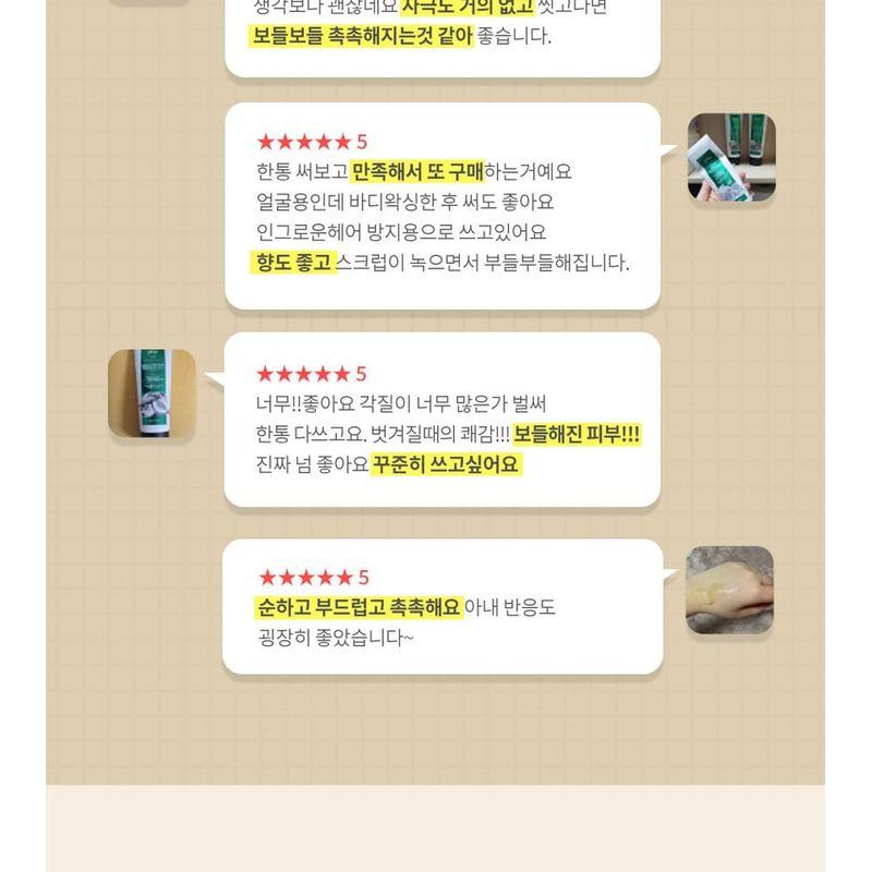 Plu Soft Facial Scrub Honey & Sugar