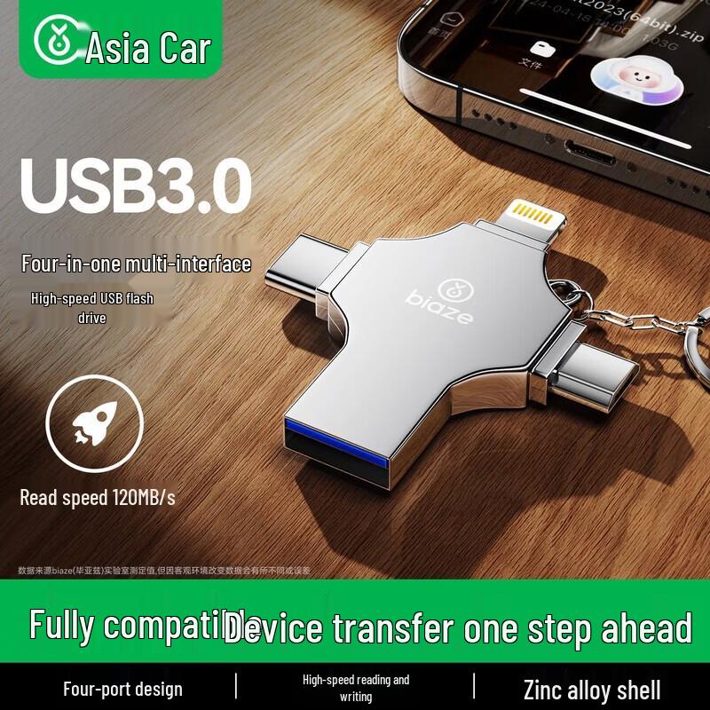 BIAZE Universal 4-in-1 High-Speed USB Flash Drive