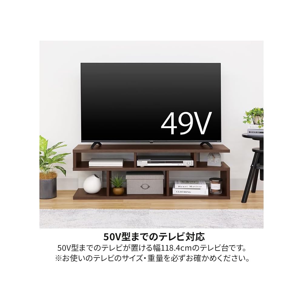 Shirai Sangyo TV Stand, 119cm Wide x 39cm High, Dark Brown, Fits 50-inch TVs, Lowboard, Stylish, Ideal for Single Living, Interior Decor, Noalis NAL-4