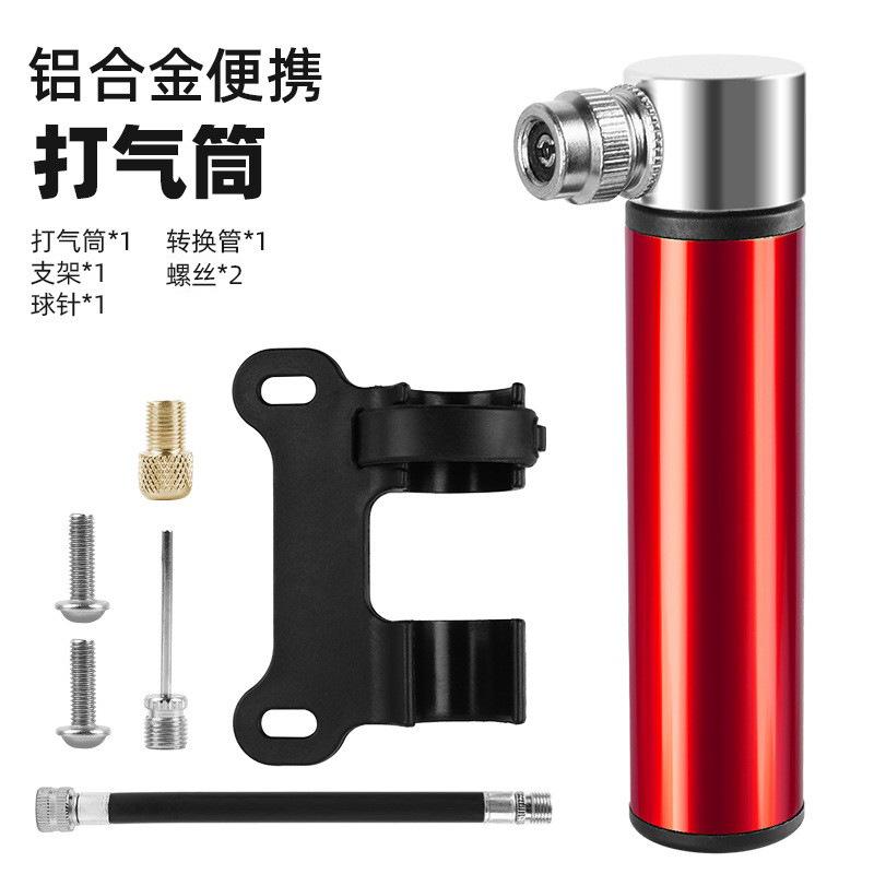 Manual Mini Portable Bicycle Aluminum Alloy air Pump for Bicycle Basketball Football Bicycle Pump