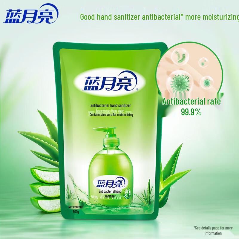 Blue Moon Aloe Antibacterial Hand Wash Family Pack