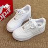 Kappa Lässige weiße Sneaker für Damen