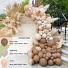 Coffee Brown Beige Balloon Garland Arch Kit Baby Shower Rustic Wedding Decoration Engagement Boy Girl Birthday Party Supplies Baptism Christenin