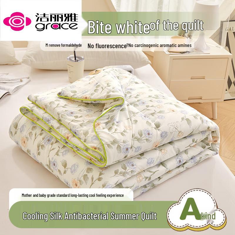 

Grace Tencel Ice Silk Summer Quilt