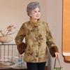 Grandmother's Fur-Lined Winter Coat for Middle-Aged & Elderly Women