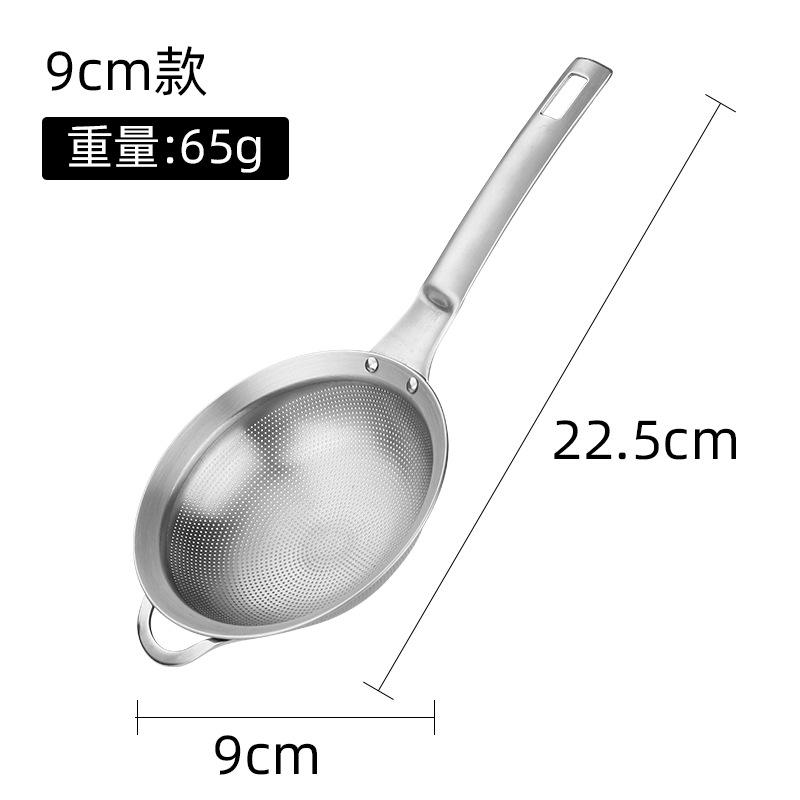 Skimmer Spoon 304 Stainless Steel Grease Filter Spoon, Kitchen Cooking Fine Mesh Food Strainer for Filtering Oil and Foam