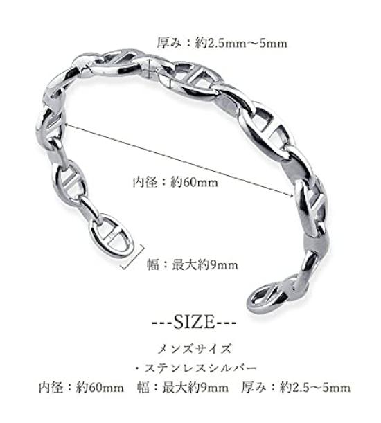 Pair of Anchor Chain Bangles In Stainless and Yellow Perfect As a Gift for Men or Stainless Steel and Steel, Silver, Gold. Women. [Women's Size