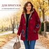 Women Bohemian Printed Hooded Coat, Fleece Lined Zip‑Up Mid‑Length Jacket, Ethnic Mandala Pattern Warm Outerwear with Pockets for Ladies