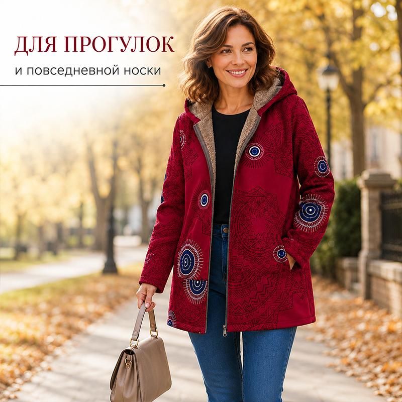 Women Bohemian Printed Hooded Coat, Fleece Lined Zip‑Up Mid‑Length Jacket, Ethnic Mandala Pattern Warm Outerwear with Pockets for Ladies