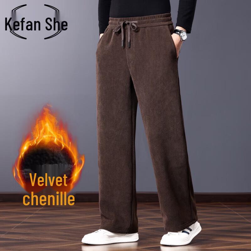 Men's Chenille Loose Fit Straight-Leg Thermal Trousers