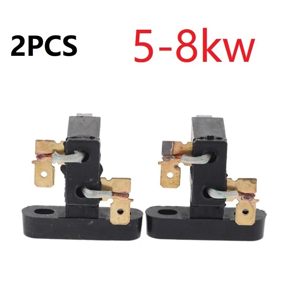 Generator Accessories 23KW 58KW Electric Copper Carbon Brush Holder Replacement For 2KW 3KW 5KW 8KW Generators 2PCS