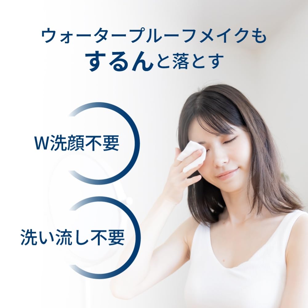 Bioderma Sensibio H2O Eye for Sensitive Perfect for Point Makeup for Waterproof Ethyl [Authentic] Cleanser, 125mL, Skin, (Suitable Makeup,