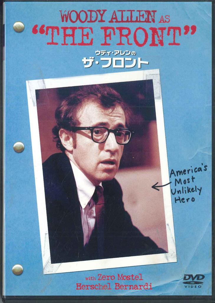 DVD DVD - Wood Allen As The Front HHD10235 SONY PICTURES Japan Movies & DVD Used