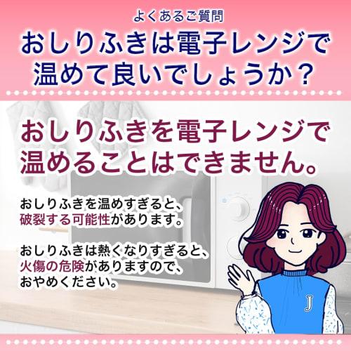 Adult Wet Wipes, Made in Japan, Widely Used in Nursing Homes, Approximately Double the Size (20cm x 30cm), Reduces Caregiver Burden, Soft, Thick, Text