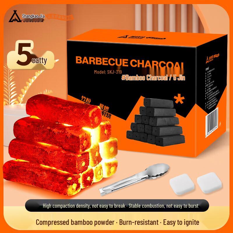 Shang Kao Jia Smokeless Bamboo Charcoal