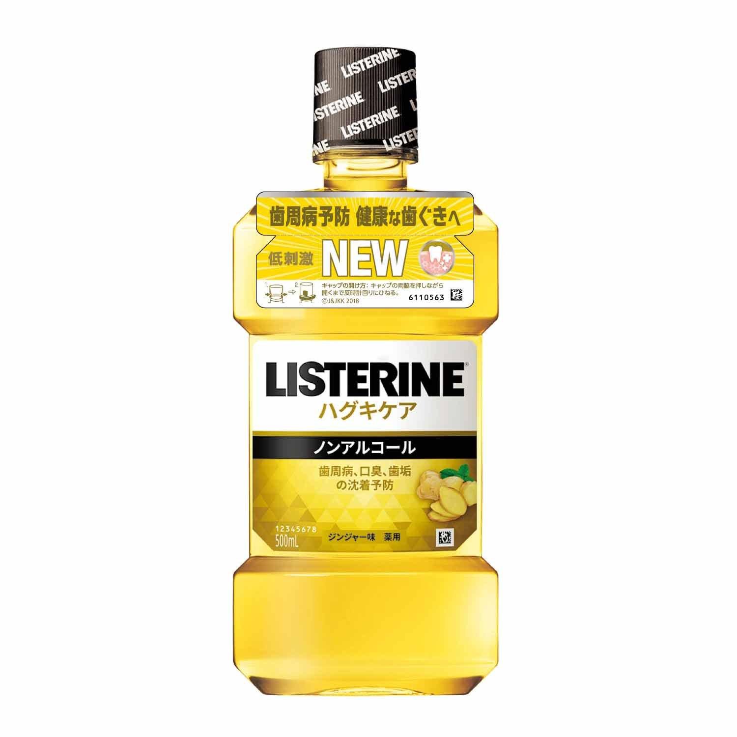 

Лечебный ополаскиватель для полости рта Listerine Hugki Care 500 мл Тип [квази-лекарство] Безалкогольный