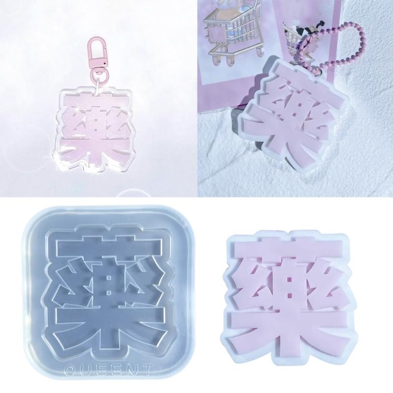 Jewelry Casting Molds Silicone Pendant Molds,Silicone Keychain Molds Chinese Characters Resin Mold for Crafts
