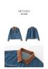 Xin Ge Suede Collar Denim Jacket - Washed Blue, Color Block, Slimming, Versatile Women's Top