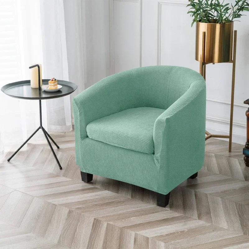 Elastic Solid Color Club Chair Cover Polar Fleece Tub Armchair Sofa Cover Chair Slipcovers for Living Room Hotel Home Decor
