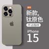 Applicable To iPhone16 Mobile Phone Case, Ultra-thin Matte 15 Silicone Soft Case, Apple 14Pro All-inclusive Fine Hole Protective Case X