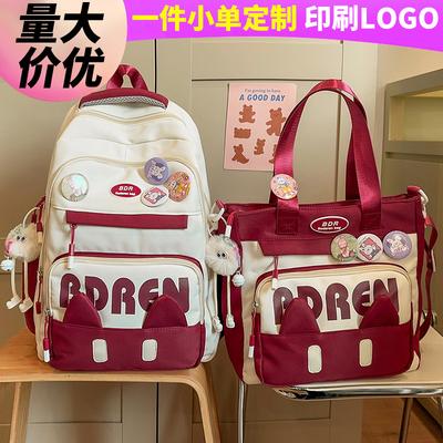 Children's Schoolbag Elementary School Students Girls Junior High School Students High School Students College Students Two-piece Backpack