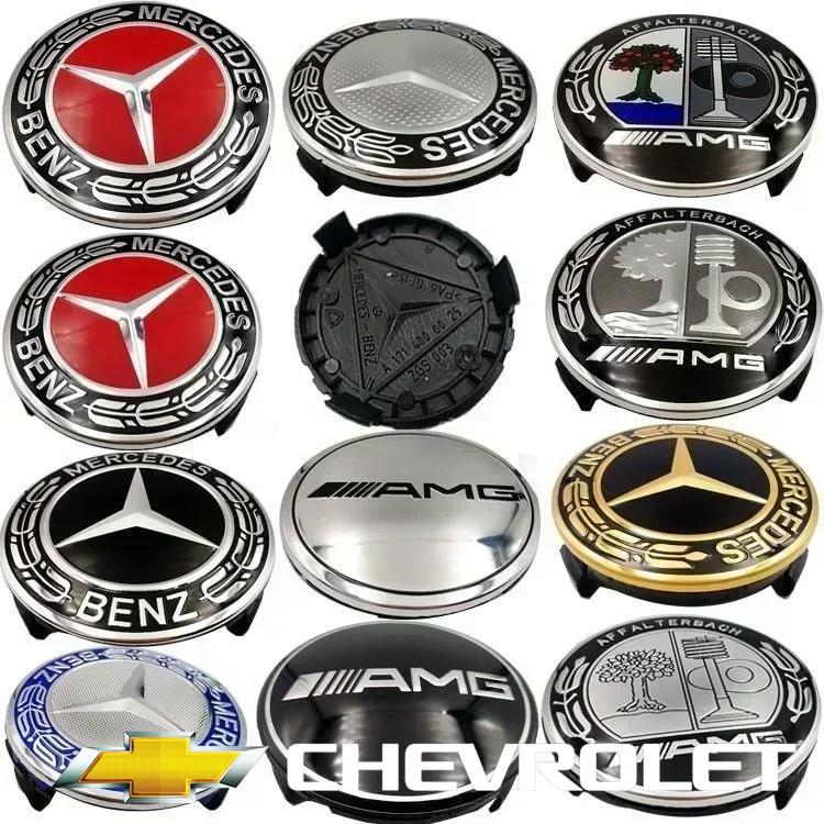 4 Pieces/Set 75mm For Mercedes Benz AMG W203 W206 W220 W205 W211 W212 Car Wheel Center Hub Caps Benz Emblem Tire Rim Covers CD2