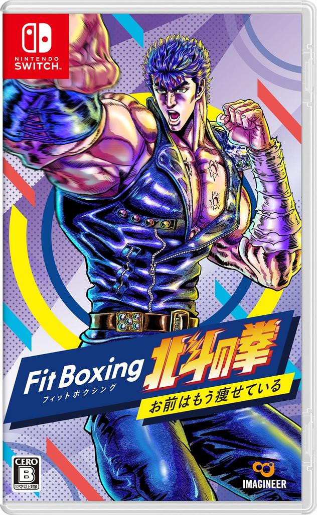 Fit Boxing Fist of the North Star ~You're already skinny~ -Switch