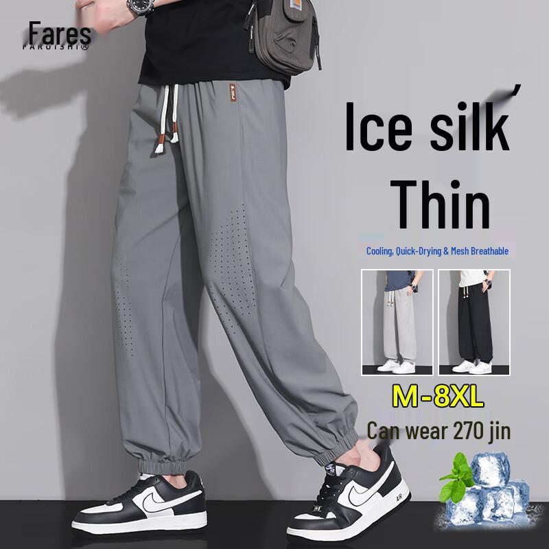 FARUISHI Men s Summer Ice Silk Plus Size Jogger Pants XL