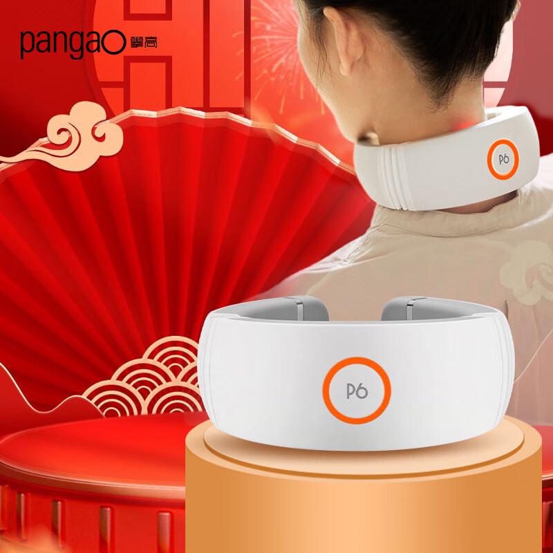 

PANGAO P6 Neck Massager