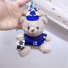 Football Jersey Teddy Bear Plush Keychain - Fan Souvenir Toy